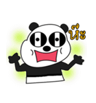 Sassy panda v.2（個別スタンプ：5）