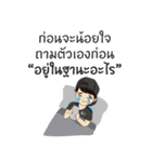 Hoksingha : The Love Whisperer Version 2（個別スタンプ：3）