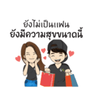 Hoksingha : The Love Whisperer Version 2（個別スタンプ：4）