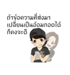 Hoksingha : The Love Whisperer Version 2（個別スタンプ：7）