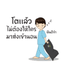 Hoksingha : The Love Whisperer Version 2（個別スタンプ：9）