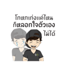Hoksingha : The Love Whisperer Version 2（個別スタンプ：15）