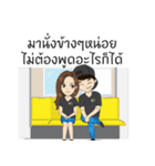 Hoksingha : The Love Whisperer Version 2（個別スタンプ：16）