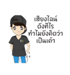 Hoksingha : The Love Whisperer Version 2（個別スタンプ：17）