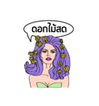 Fashion Divas（個別スタンプ：26）