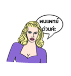 Fashion Divas（個別スタンプ：27）