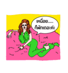Fashion Divas（個別スタンプ：40）