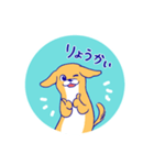 たれみみ犬のスタンプ（個別スタンプ：4）