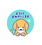 たれみみ犬のスタンプ（個別スタンプ：5）