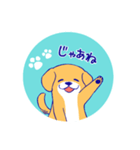 たれみみ犬のスタンプ（個別スタンプ：10）