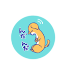 たれみみ犬のスタンプ（個別スタンプ：14）