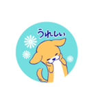 たれみみ犬のスタンプ（個別スタンプ：17）
