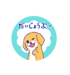 たれみみ犬のスタンプ（個別スタンプ：22）