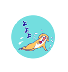 たれみみ犬のスタンプ（個別スタンプ：27）