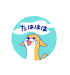 たれみみ犬のスタンプ（個別スタンプ：28）