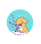 たれみみ犬のスタンプ（個別スタンプ：33）