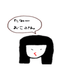 たみーの脱力スタンプ（個別スタンプ：4）