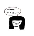 たみーの脱力スタンプ（個別スタンプ：8）