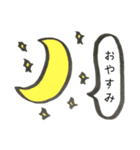 いつでも使える日常スタンプ（個別スタンプ：2）