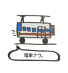 いつでも使える日常スタンプ（個別スタンプ：3）