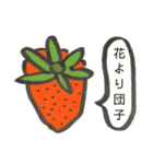 いつでも使える日常スタンプ（個別スタンプ：4）