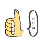 いつでも使える日常スタンプ（個別スタンプ：6）
