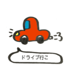 いつでも使える日常スタンプ（個別スタンプ：8）