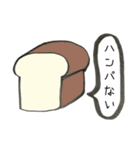 いつでも使える日常スタンプ（個別スタンプ：14）