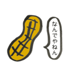 いつでも使える日常スタンプ（個別スタンプ：15）