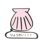 いつでも使える日常スタンプ（個別スタンプ：19）