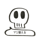 いつでも使える日常スタンプ（個別スタンプ：20）