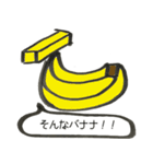 いつでも使える日常スタンプ（個別スタンプ：22）