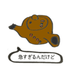 いつでも使える日常スタンプ（個別スタンプ：23）