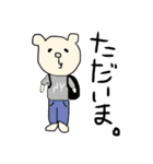 へなちょこくまさん。（個別スタンプ：8）