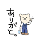 へなちょこくまさん。（個別スタンプ：13）