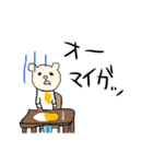へなちょこくまさん。（個別スタンプ：20）