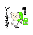 へなちょこくまさん。（個別スタンプ：25）