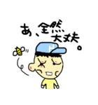 へなちょこくまさん。（個別スタンプ：27）