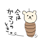 へなちょこくまさん。（個別スタンプ：30）