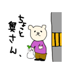 へなちょこくまさん。（個別スタンプ：32）