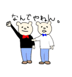へなちょこくまさん。（個別スタンプ：37）