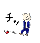 へなちょこくまさん。（個別スタンプ：39）