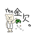 へなちょこくまさん。（個別スタンプ：40）