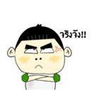 The boy's thick eyebrows Wong（個別スタンプ：3）