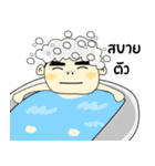 The boy's thick eyebrows Wong（個別スタンプ：6）