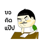 The boy's thick eyebrows Wong（個別スタンプ：10）