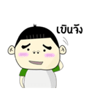 The boy's thick eyebrows Wong（個別スタンプ：12）