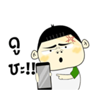 The boy's thick eyebrows Wong（個別スタンプ：18）