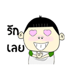 The boy's thick eyebrows Wong（個別スタンプ：19）