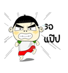 The boy's thick eyebrows Wong（個別スタンプ：21）